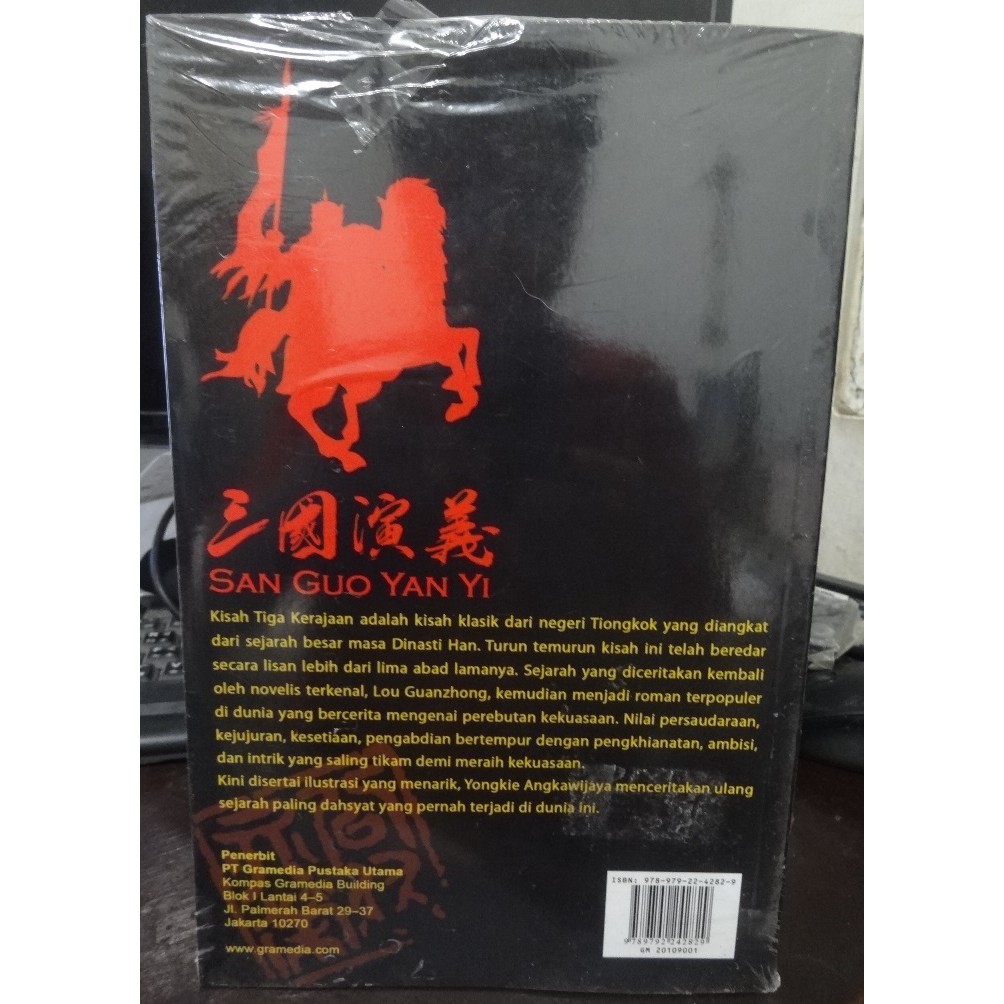 Sam Kok The Story of Three Kingdoms San Guo Yan Yi | Shopee Philippines