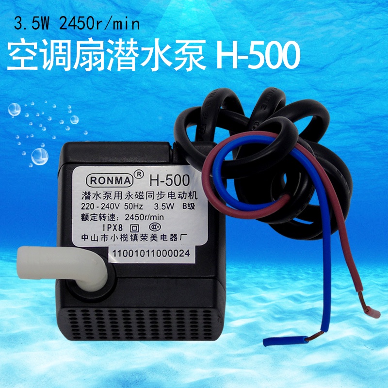 Beautiful Cooling Fan Air Conditioning H500 Submersible Pump Water
