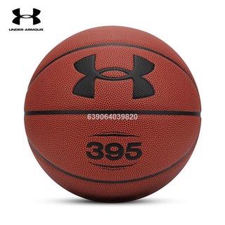 Under armour 695 basketball size sale 7