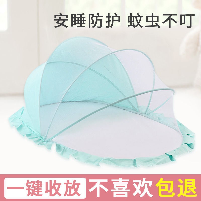 baby mosquito netBabies' Mosquito Net Korean Babies' Mosquito Net Cover ...