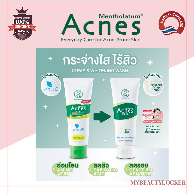 salicylic acid cleanser (COD) ACNES MENTHOLATUM AMINO ACID CREAMY WASH