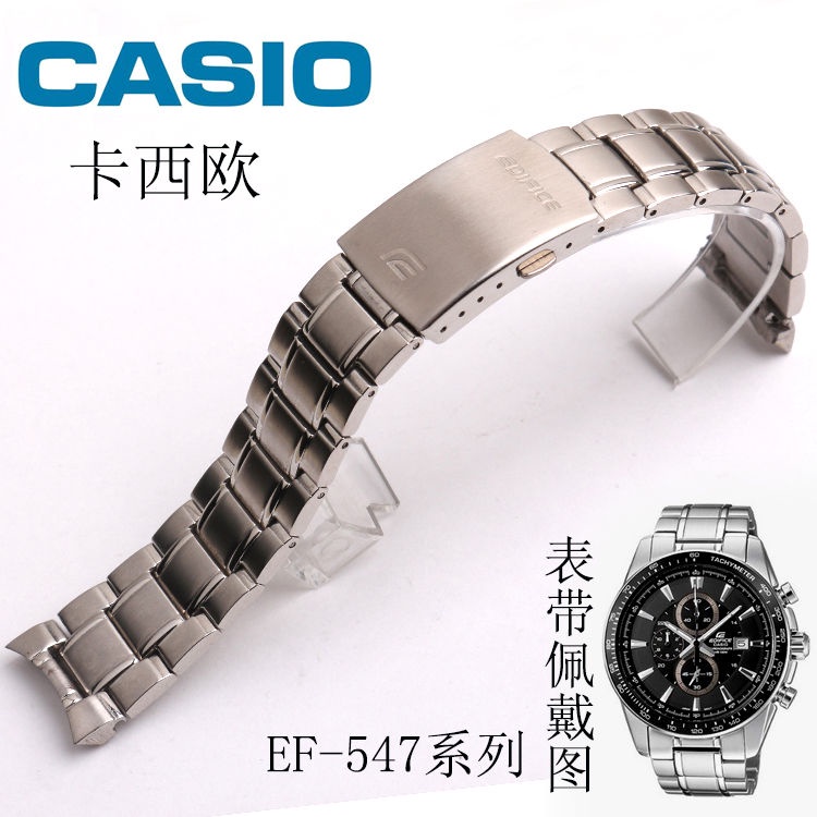 Casio edifice ef cheap 547