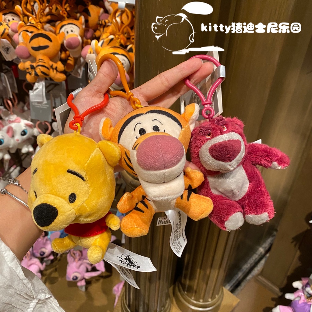 pagputok┇ Shanghai Disney scented strawberry bear Tigger Winnie the ...