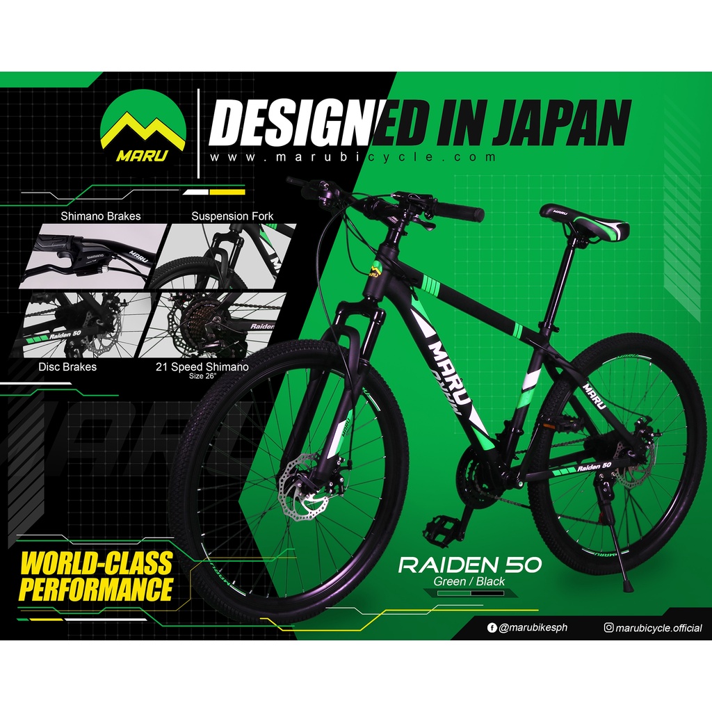 maru road bike