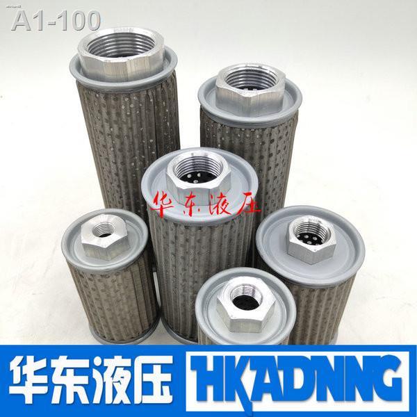 ♙Oil suction filter JL oil filter filter element MF02/03/04/06/08/10