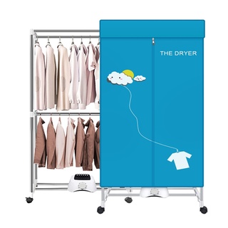 Automatic electric clothes drying rack portable clothes dryer Home