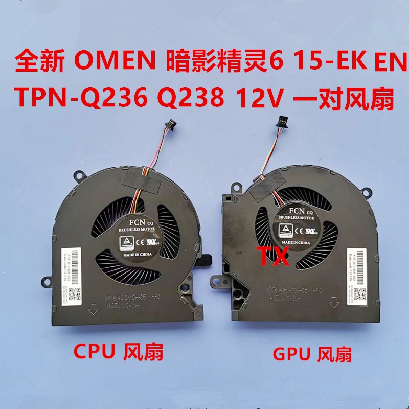 Dissipatore Ventola Per HP OMEN 15-EK TPN-Q236 - M04214-001 - Nuovo (Senza Confezione)