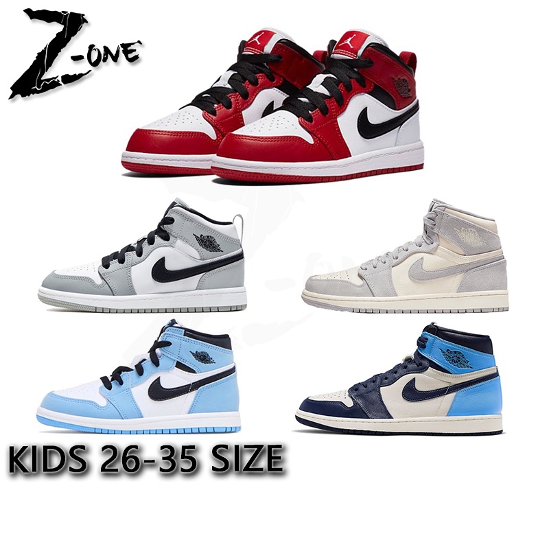 AJ1 For Kids Air Jordan 1 Mid 