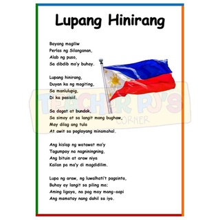 Teacher Fun Files Lupang Hinirang Panatang Makabayan At OFF