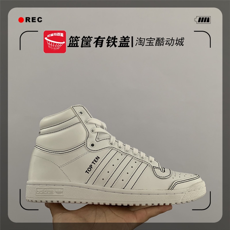 adidas Top Ten Hi 'Triple White' - F37588