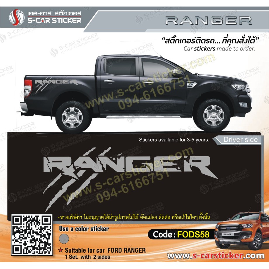 FORD RANGER Car Sticker Letters On The Back Of The | Shopee Philippines