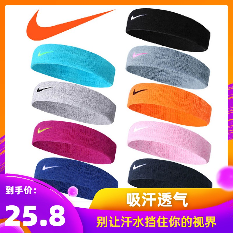 Nike shop turban headband