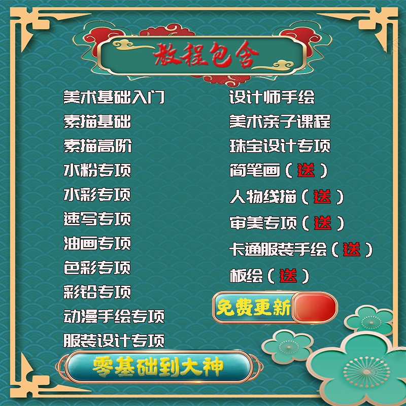 New painting tutorial sketch oil painting color lead watercolor gouache