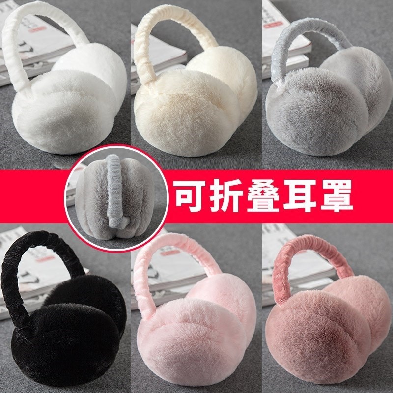 Ear muffs for online sleeping