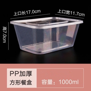 Microwavable Plastic Container Rectangular 1000ml – Biz Asia