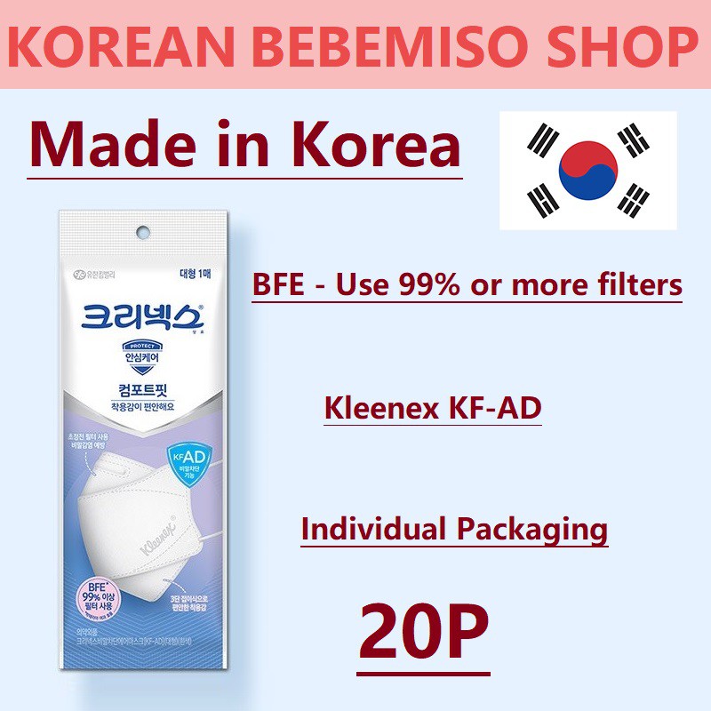 Made in Korea Kleenex air mask KF-AD L-Size (20P) | Shopee Philippines