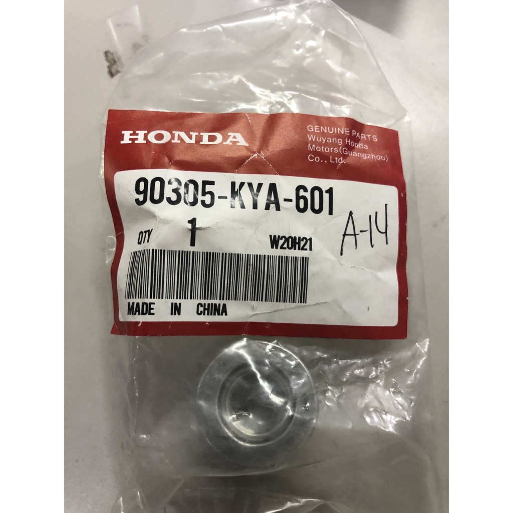 Honda Genuine Swing Arm Axle Nut 14mm 90305kya601 for XR125 / XR150 Shopee Philippines