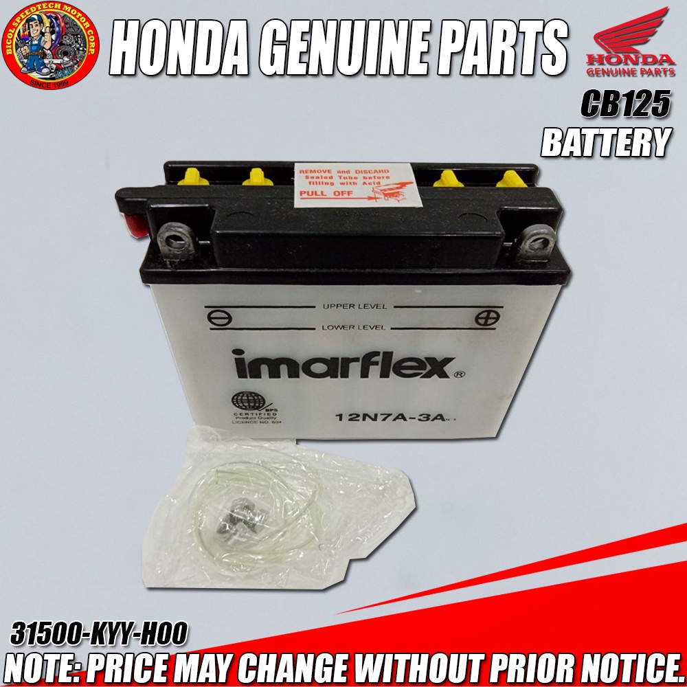 Battery store tmx 125