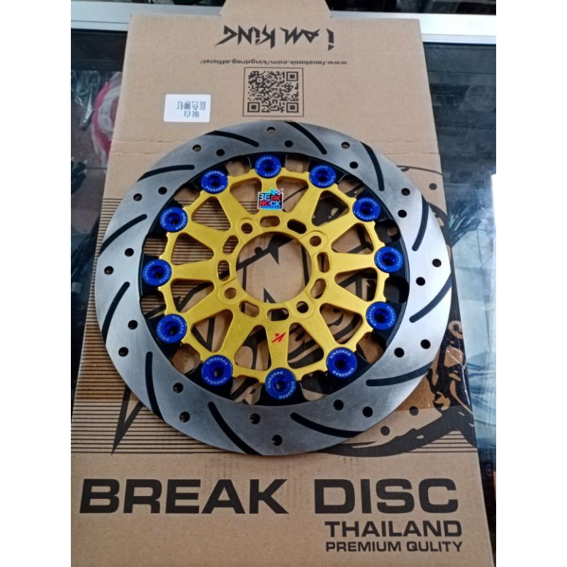 KING DRAG ROTOR DISC PLATE SNIPER 135 4holes 267mm | Shopee Philippines