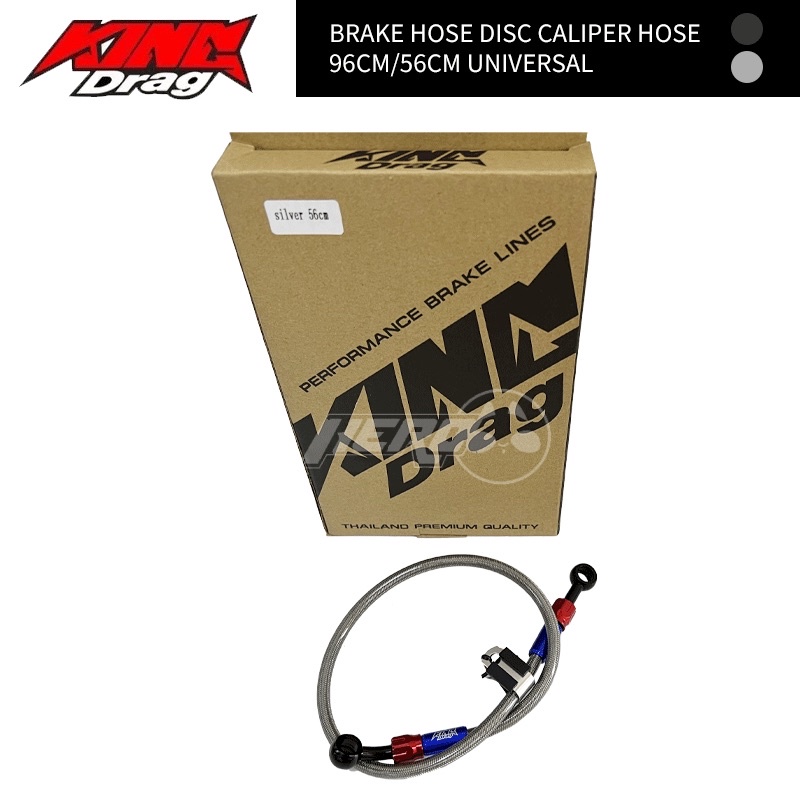 King Drag Brake Hose Front 100cm Rear 56cm Motorcycle Shopee Philippines