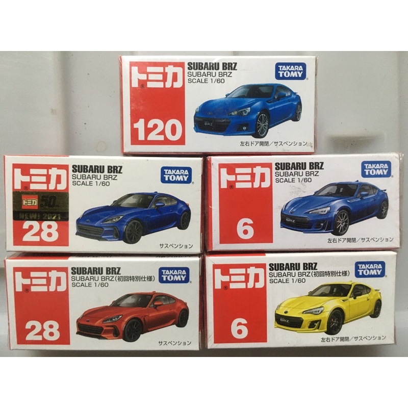 Tomica subaru hot sale brz