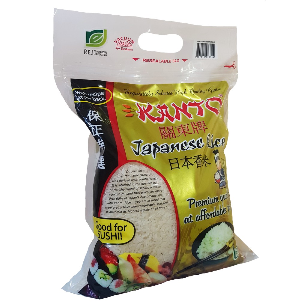 Shop rice japanese for Sale on Shopee Philippines