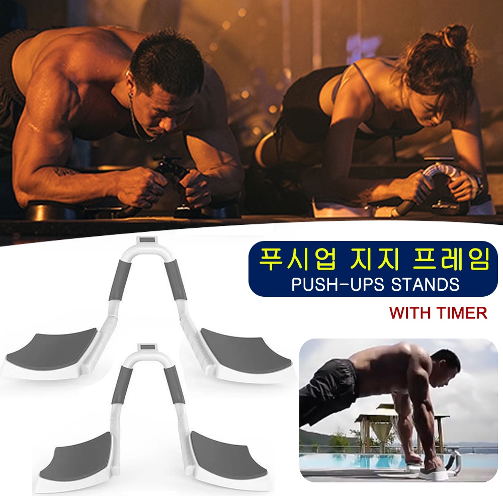 Pushups Stands Shelf With Timer Adjustable Abdominal Muscle Trainer