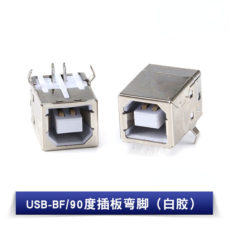 USB-BF/90 Degree 180 Plug Board Curved Pin B Female Socket USB-B Type ...