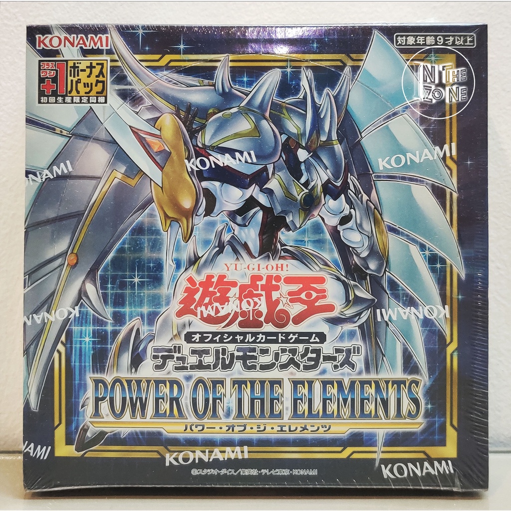 Yu-Gi-Oh! OCG Power of the Elements Booster Box 30s (Japanese) | Shopee ...