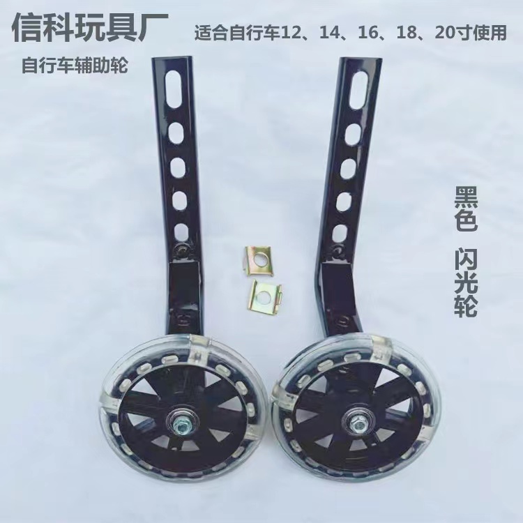 Bike Bicycle Training Wheels Bicycle Balancer Size 1220 bike balancer