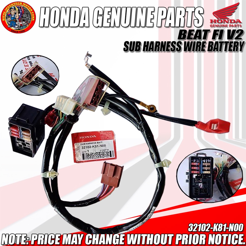 BEAT FI V2 SUB HARNESS WIRE BATTERY (HPI) (GENUINE 32102K81N00