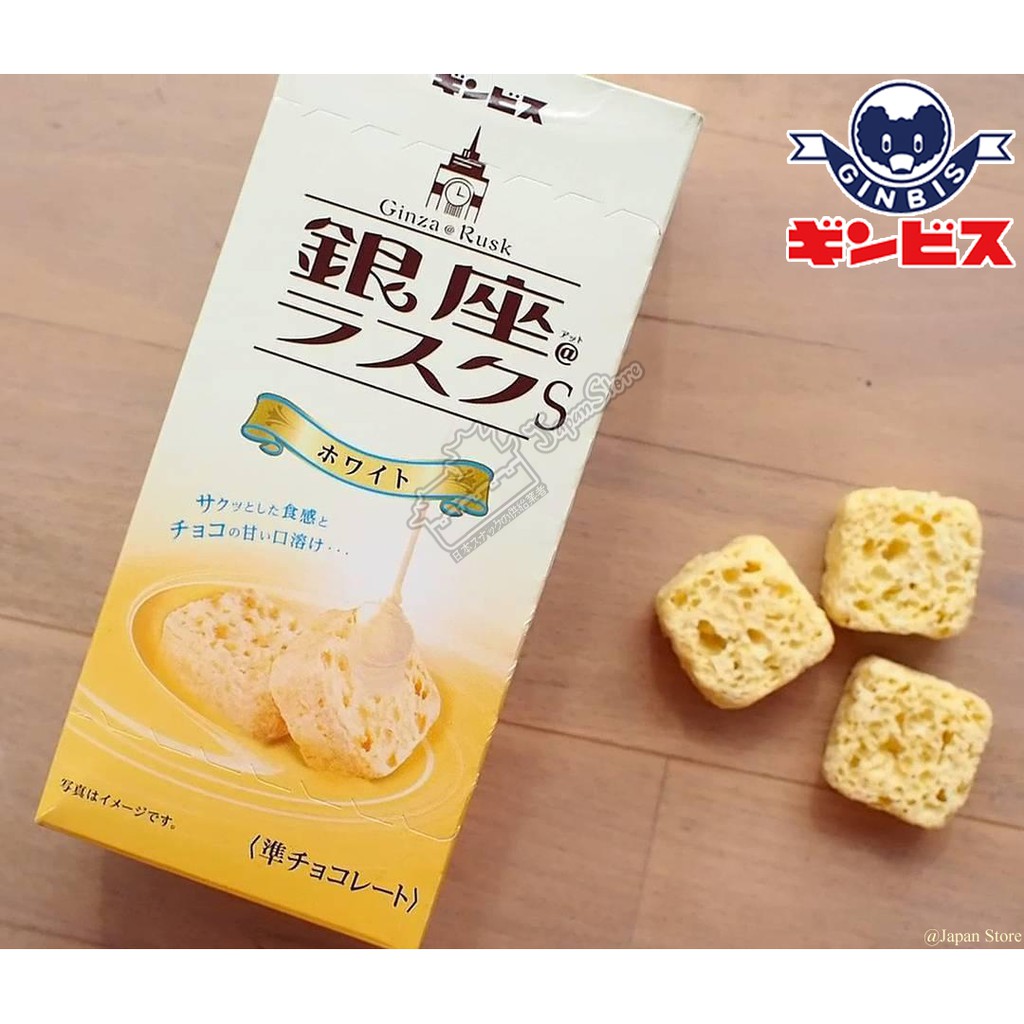 Ginbis Ginza Rusk White Chocolate - Semarang | Shopee Philippines