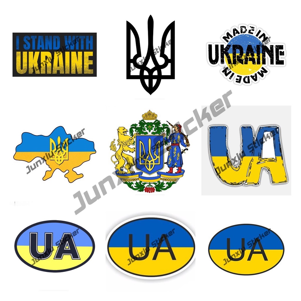 CODCoat of Arms of Ukraine Car Sticker Map Decal Ukrainian National