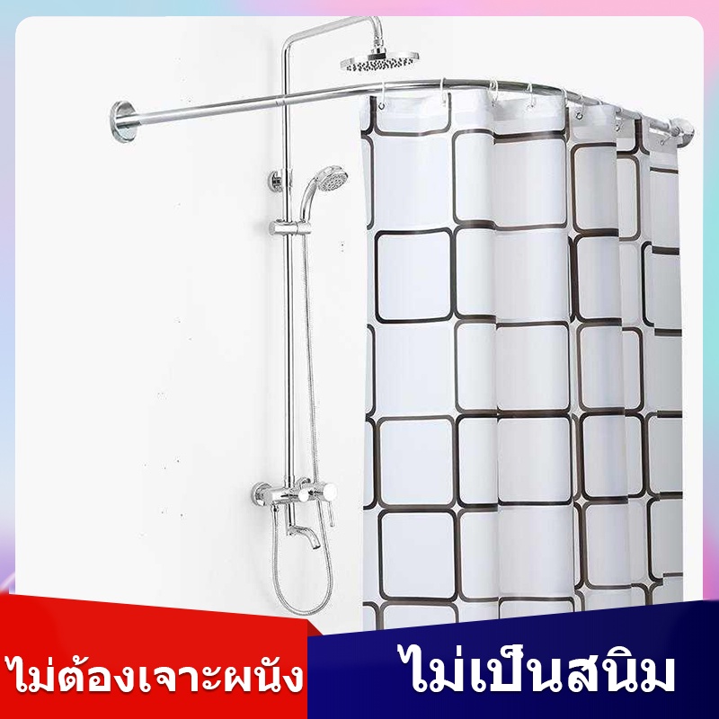 Corner Curved Rail No Drilling Required. Shower Curtain Rod LShaped