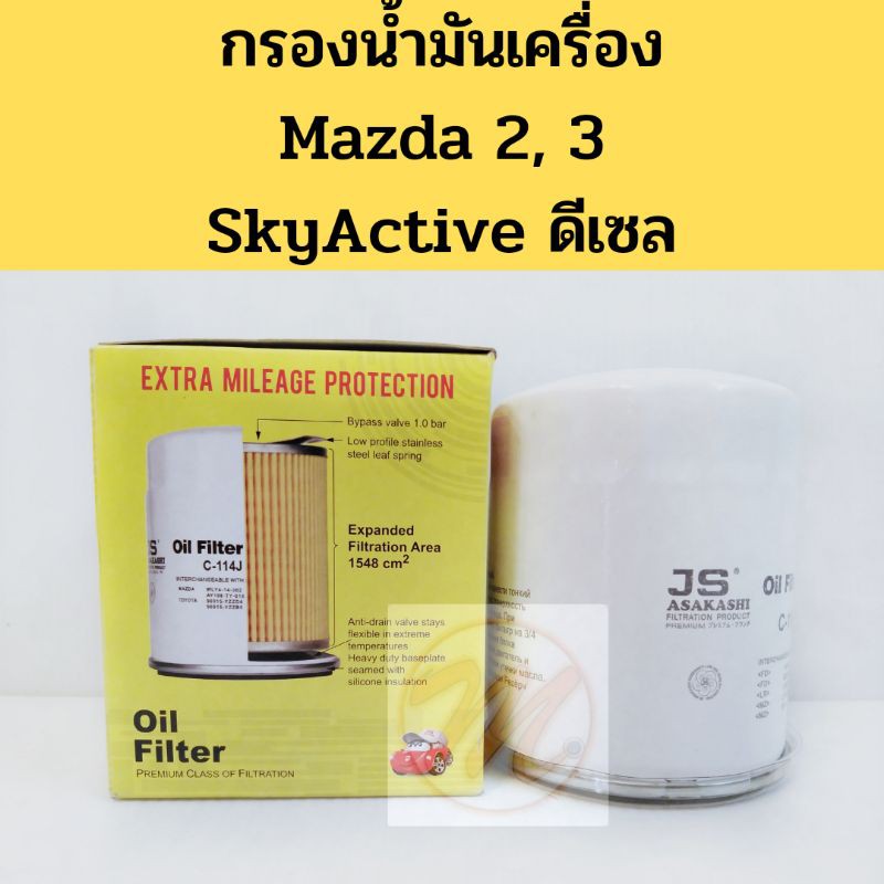 Oil Filter Filter Machine Machine Machine MAZDA MAZDA 2 3 SkyActive ...