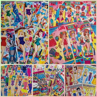 Paper dolls best sale for sale