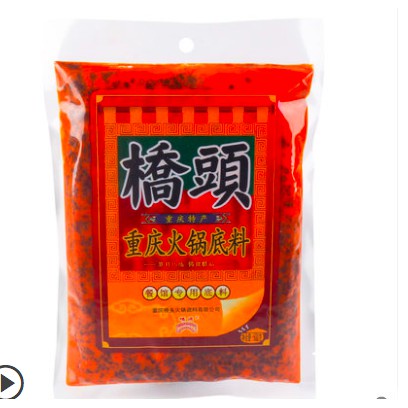 Mala Cubes Soup Hot Pot Fragrant Spicy Spices 500g | Shopee Philippines