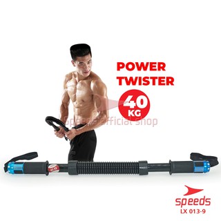 Power twister best sale for sale