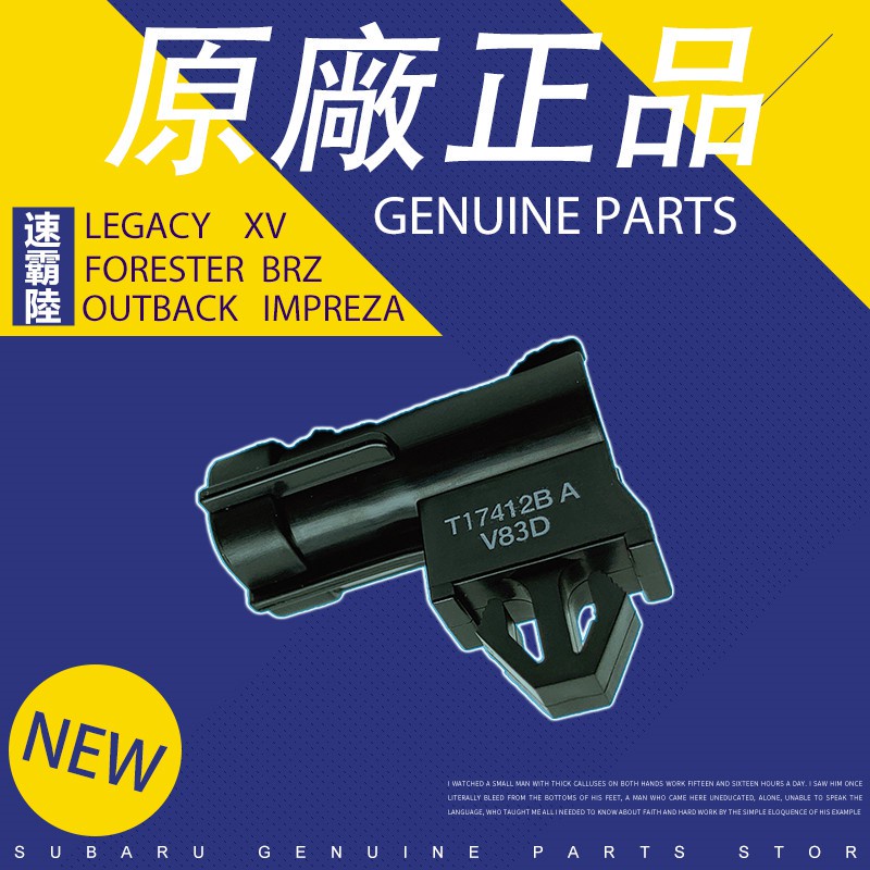 73731FC001 SUBARU Forester XV Impreza Outer Temperature Front Sensor ...