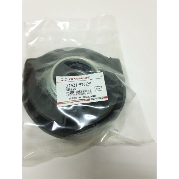 OPTIMUM CENTER BEARING NISSAN PATHFINDER 96UP' Shopee Philippines