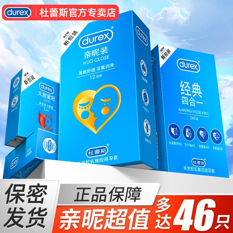 Durex Condoms Intimate Packs Ultra Thin Naked Male Condoms Genuine Adult Products Small Tt