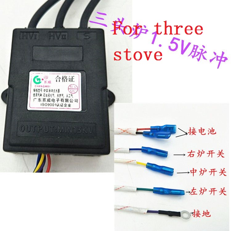 General three lines gas burner igniter 1.5V gas stove electric pulse