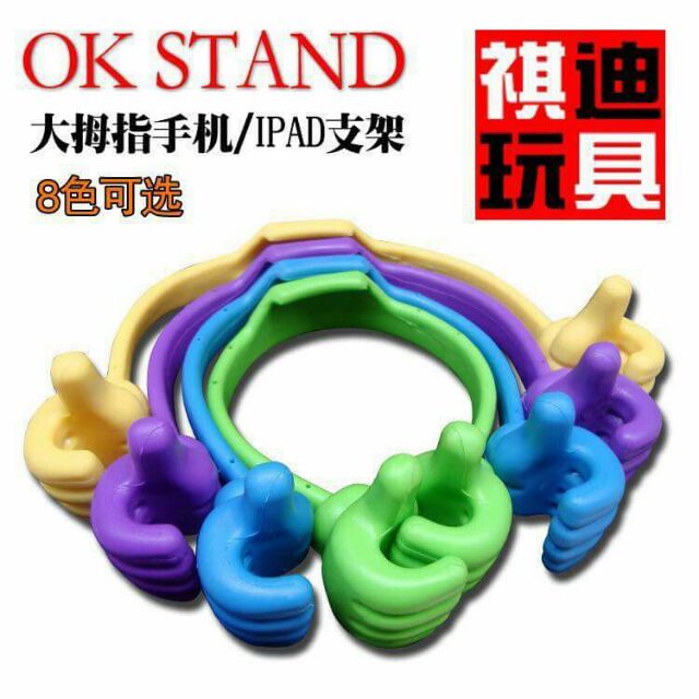 OK Stand Holder For Smartphones | Shopee Philippines