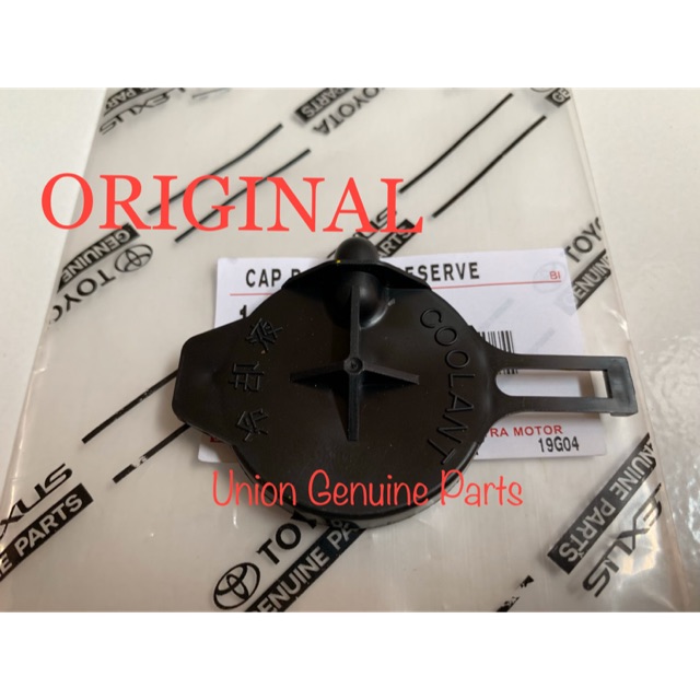 ORIGINAL TOYOTA YARIS VIOS LIMO RADIATOR WATER RESERVE TUBE CAP ...