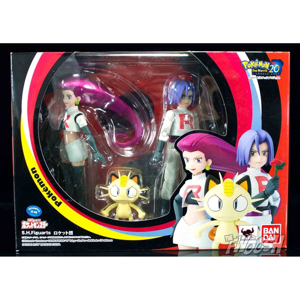 Figuarts team clearance rocket