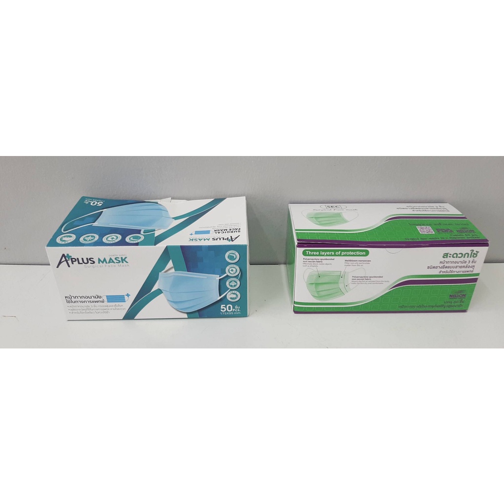 A PLUS MASK SURGICAL FACE/SEC Medical 50 Pieces | Shopee Philippines