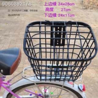 Bike store basket shopee