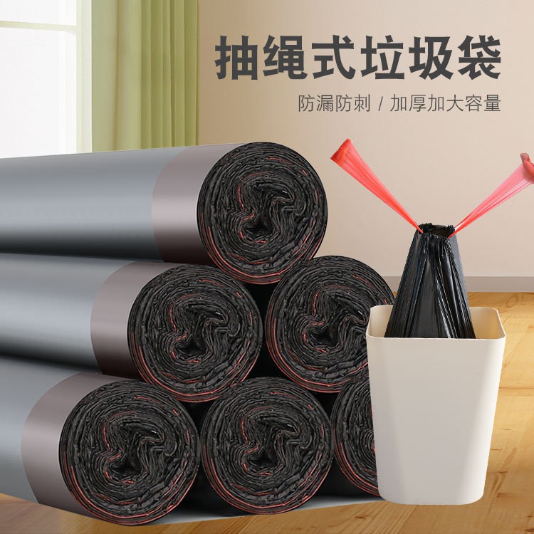 30pcs 50cm x 60cm Black Trash Bags With Rope Office Trash Bags Dustbin ...
