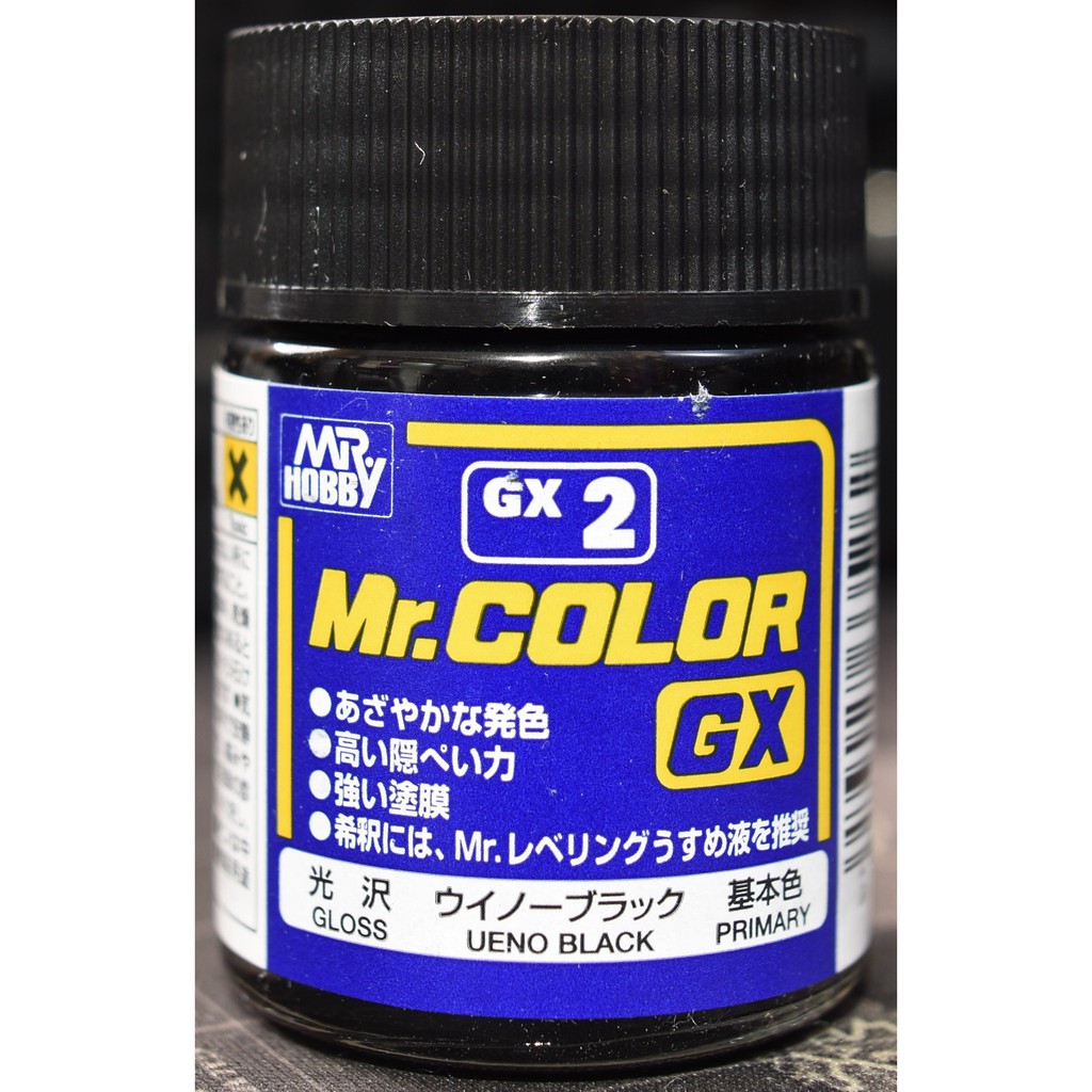 Mr. Color GX Black 18ml GX2