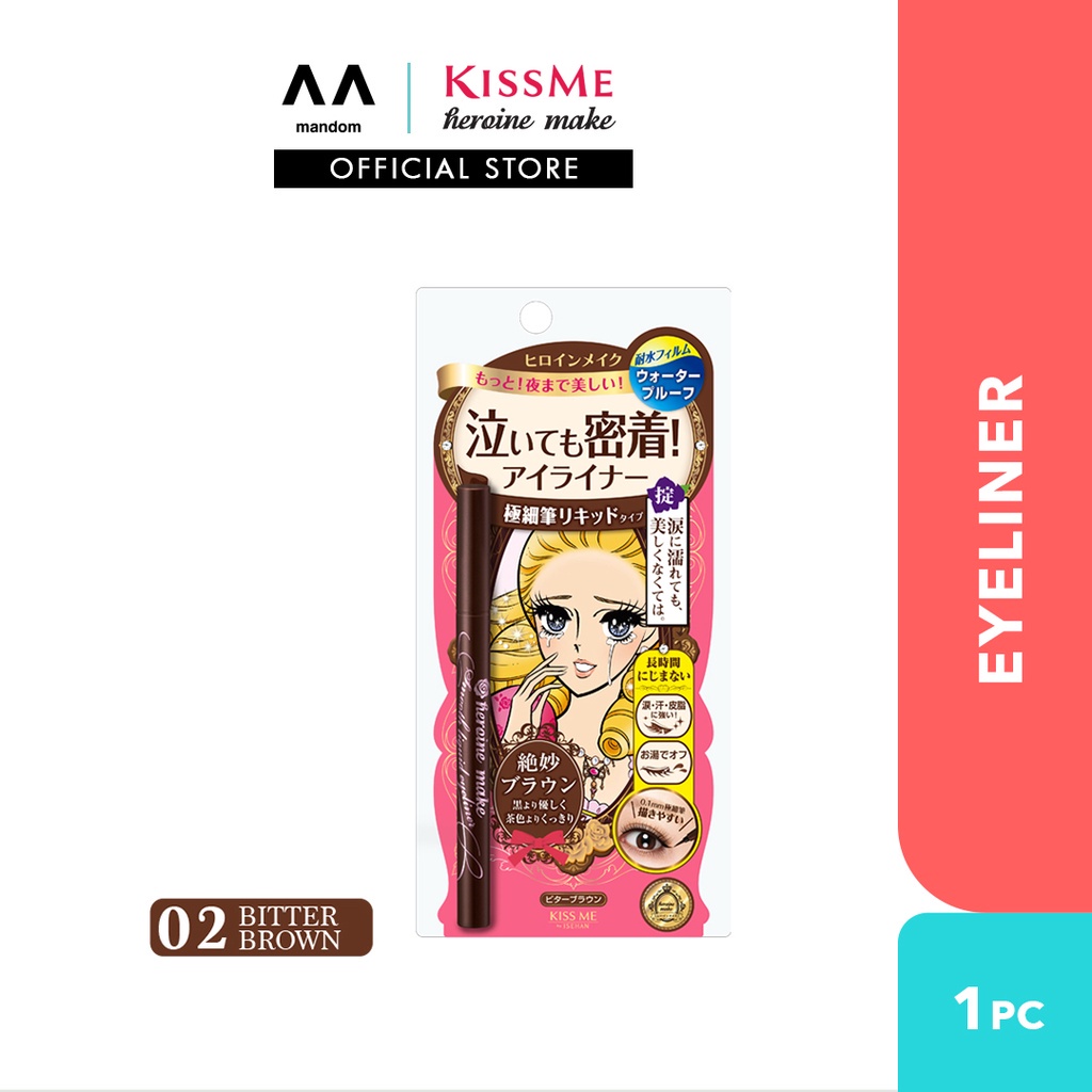 Japanese KISS ME Heroine Make Smooth Liquid Eyeliner Super LongLasting